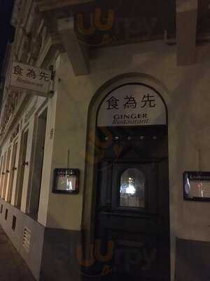 Ginger Restaurant