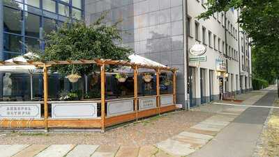 Akropol Olympia Restaurant