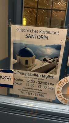 Santorin