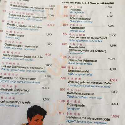 Hong Kong City - China Restaurant