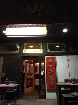 China Restaurant Jasmin