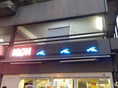 Arian Grill - Parkdeck