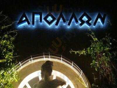 Restaurant Apollon