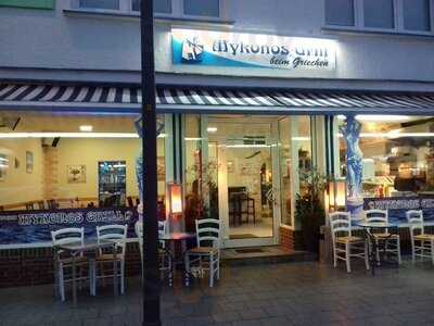Mykonos Grill "beim Griechen"