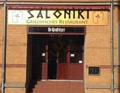 Restaurant Saloniki