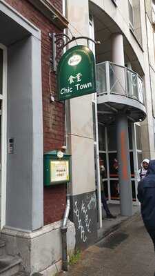 Chic Town