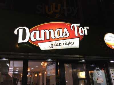 Damas Tor