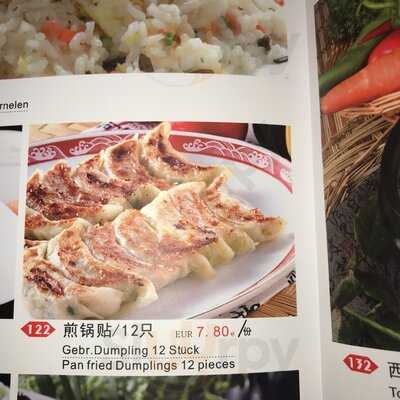 Chuan Wei Chuan China Restaurant