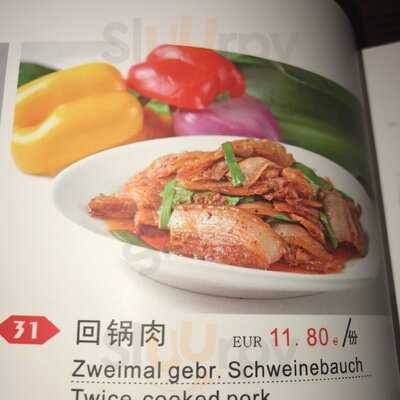 Chuan Wei Chuan China Restaurant