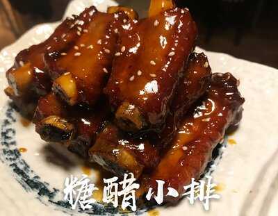 Fàn China Restaurant