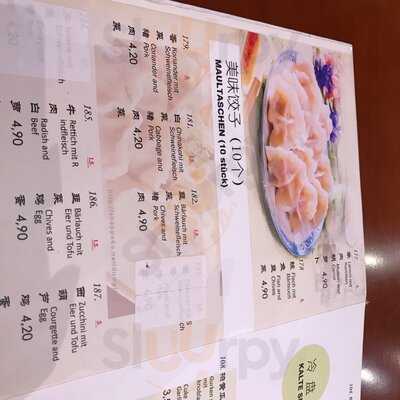 Fu Chunyuan Chiness Restaurant