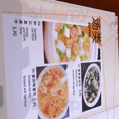 Fu Chunyuan Chiness Restaurant