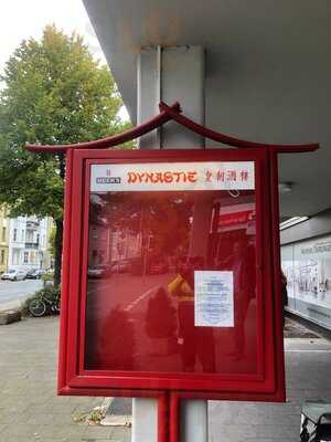 China-restaurant Dynastie