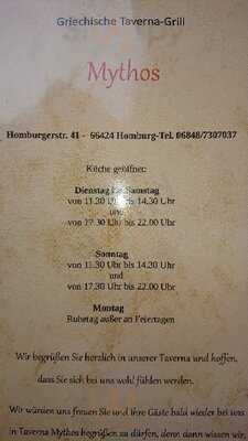 Taverna-grill Mythos