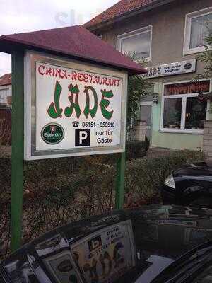 China Restaurant Jade