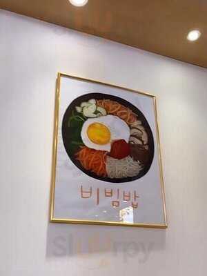 Korea Restaurant Kim