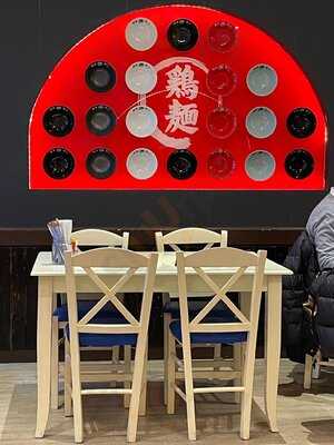 Tokyo Ramen Takeichi