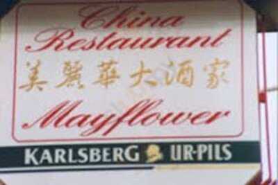 China Restaurant Mayflower
