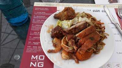 Mongolian Bar