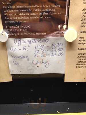 Mediterraneo By Tsakiris