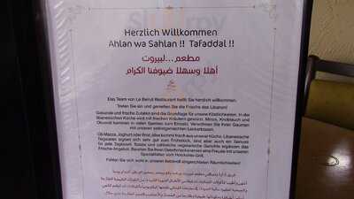 Le Beirut Restaurant