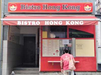 Bistro Hong Kong