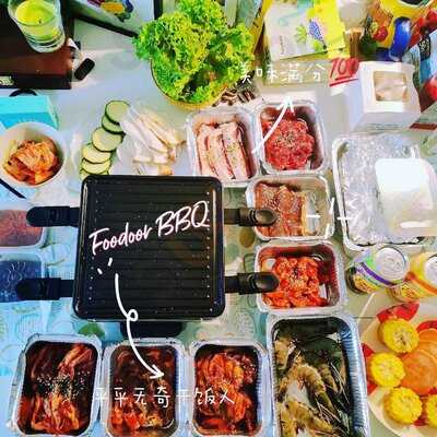 Grillhaus Foodoor Bbq