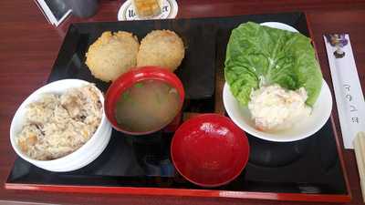 Japanisches Restaurant Mikan