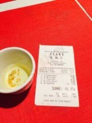 Xiang Asiatisches Restaurant