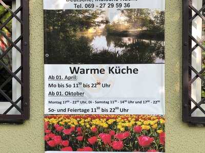 Indian And German Food