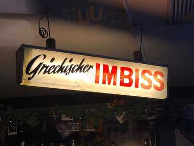 Taverna Olympisches Feuer