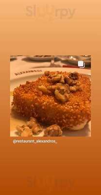 Restaurant Alexandros