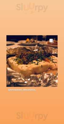 Restaurant Alexandros