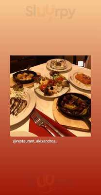Restaurant Alexandros