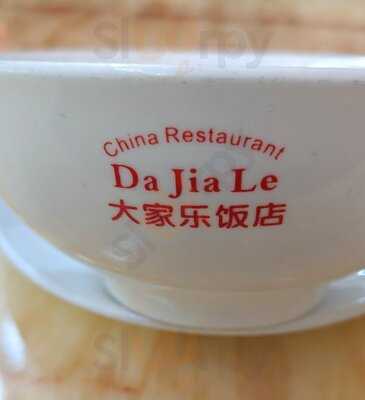 Da Jia Le