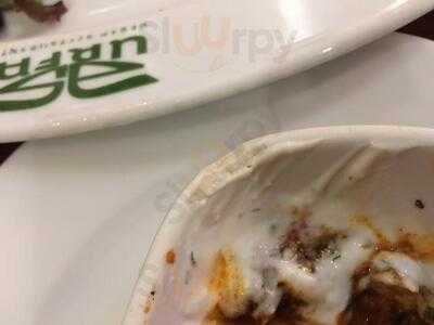 As Urfa - Kebab Restaurant