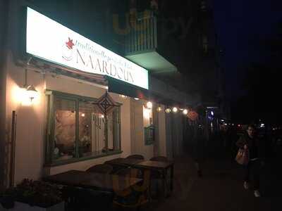Naardoun