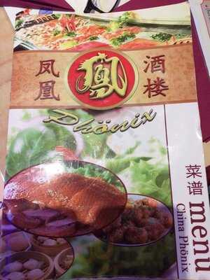 China Restaurant Phoenix