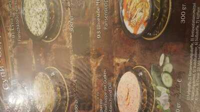 Mehana Trifon Zarezan