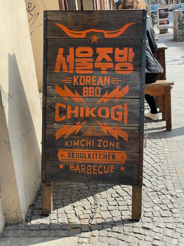 Chikogi