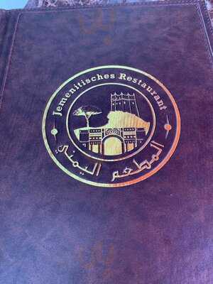 Jemenitisches Restaurant