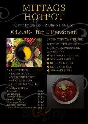 Jupiter Restaurant & Bar