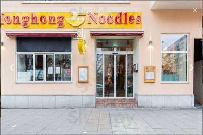 Honghong Noodles