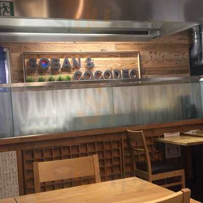 Soban Korean Dining