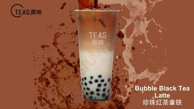 Tea's Bubble Tea Europapassage
