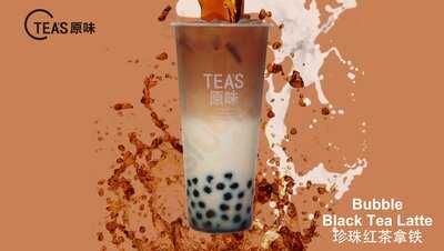 Tea's Bubble Tea Europapassage