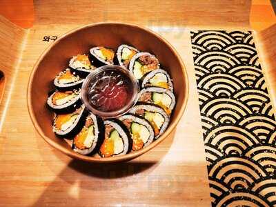 Wagu Wagu Im Levantehaus