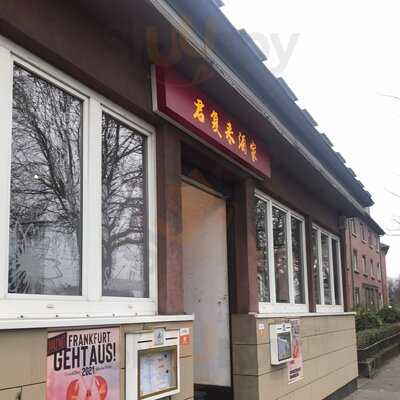 Chinesisches Restaurant Sonnenblume