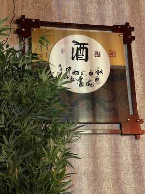 Asiatown Sushi & More Restaurant Schwerin