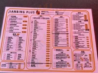 Jianbing Plus